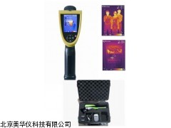 MHY-03911 山西业红外热像仪，红外热像仪