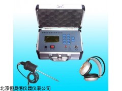 HA/PLH-41    上海    管道漏水检测仪