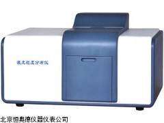 HA-BT-9300ST   上海   激光粒度分析仪