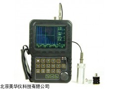 MHY-03908山东超声波探伤仪，探伤仪