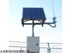 MHY-03906武汉设备远程无线数据监测系统
