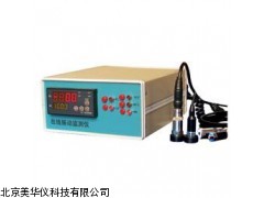MHY-03903 山西在线振动监测仪，振动监测仪