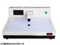 GRLK-210A 北京黑白密度計