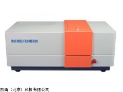 北京JT-LDY-1000激光颗粒分布测量仪