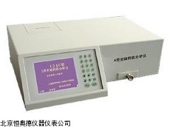 HAD-1240    X荧光硫钙铁分析仪