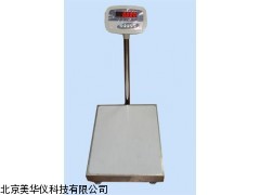 MHY-03890山西台秤，电子秤