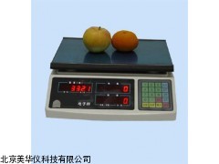 MHY-03889山西台秤，电子秤