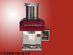 H24872 浙江 数字自动煎药包装机