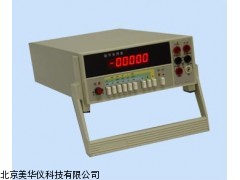 MHY-03870山东多用表，数字多用表