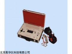 MHY-03859 武汉直流数字电阻测试仪，数字电阻测试仪