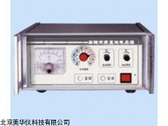 MHY-03847山西稳定度直流电压源，直流电压源