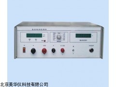 MHY-03830河南直流电流校准仪，电流校准仪，校准仪