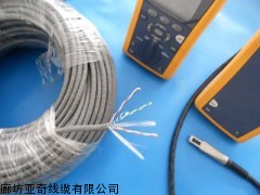 国标包邮CAT非屏蔽通信网线电缆