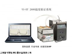 隧道式烘箱溫度驗證，溫度校驗爐，凍干機溫度均勻性驗證