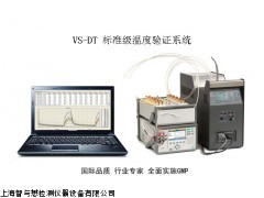 溫濕度數(shù)據(jù)采集器，溫度均勻性測試儀