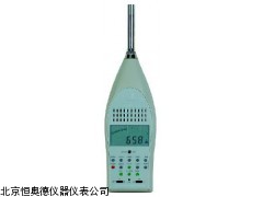HAD/HS5670A   浙江  积分平均声计