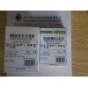 750-333万可模块，750-333现货