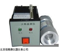 HA-YJH-1A    陕西   紫外光火焰监测器