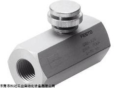 FESTO节流阀原装直销,供应FESTO节流阀