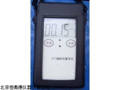 HAD-LT-I   陕西    辐射检测仪
