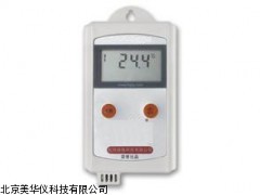 MHY-03790浙江冷藏箱包温湿度监控系统