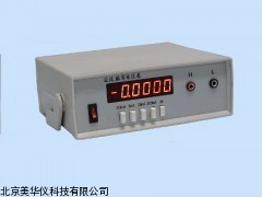 MHY-03746河南交流数字电流表，数字电流表，电流表