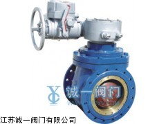 江苏诚一Q340上装式偏心半球阀供应商