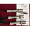 LT-05-A紅外測(cè)溫儀 在線式紅外測(cè)溫儀