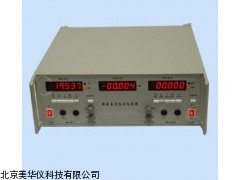MHY-03742浙江直流电压电流源，电压电流源