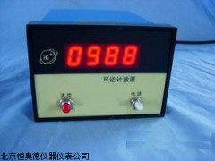 HZ-NSJ-406B    山西   可逆计数器