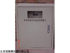 H24412    山西   水质硬度在线监测仪