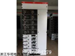 GCS抽屉柜规格齐全 华柜GCS抽屉柜 GCS抽屉柜系列