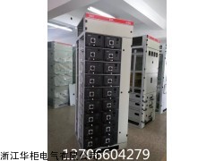 电气一品牌 华柜电气 MNS抽屉柜 （壳体）厂家