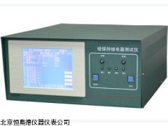 SZJ-RPT-5C  磁保持继电器综合参数测试仪