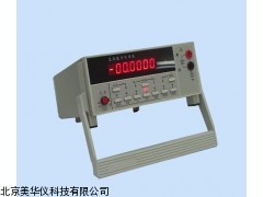 MHY-03705合肥直流数字电压表，电压表，数字电压表