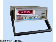 MHY-03699河南数字频率表，频率表