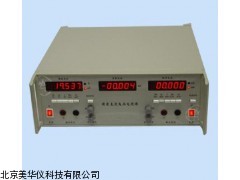 MHY-03691安徽直流电压电流源，电流源