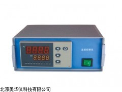 MHY-03680天津专用温控加热器，温控加热器