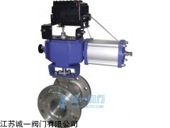 江苏诚一气动V型球阀供应商