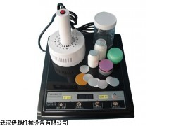 手动铝箔药瓶封口机