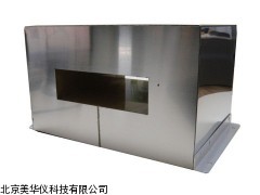 MHY-03651福建框式退磁机（定制型），框式退磁仪