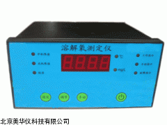 MHY-03593河南经济型溶解氧仪（鱼塘专用）