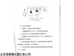 HAD-SR   浙江   活性炭水容量测试仪