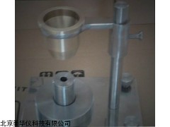 MHY-03553山东食粉霍尔流速计，粉末流速计