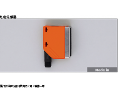 O5H500 易福門IFM光電傳感器現貨