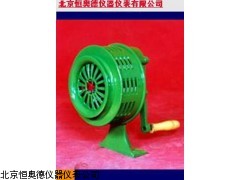 HCK-20    安徽  手摇式破专用报警器