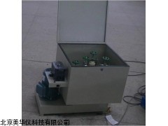 MHY-03531河北双行星式磨机，磨机