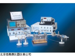 HA/DH406A0 安徽 微波参数测试实验系统