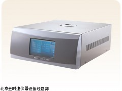 降溫掃描-差示掃描量熱儀，DSC-200，量熱儀 北京