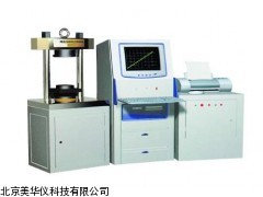 MHY-03516江西程陶瓷弹性模量试验仪